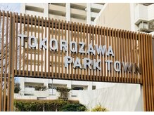 パークタウン(PARK TOWN)の雰囲気（お車ご来店可能！【※事前ご連絡下さい】駐車場所お伝えします。）