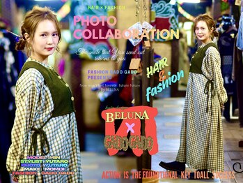 BELUNA【ベルナ】