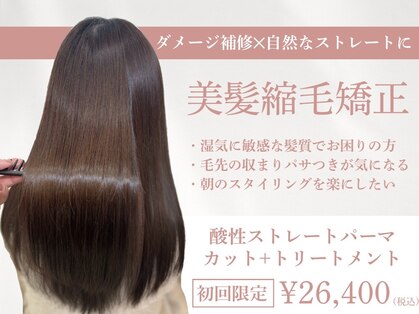 マッシュ(MASHU)の写真