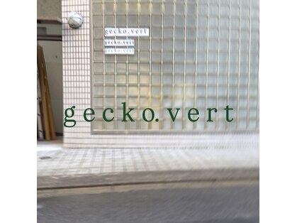 ジェコ ヴェール 祐天寺(gecko.vert)の写真