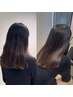 NEW【手軽にボリュームダウン】似合わせカット＋髪質改善ストリートメント