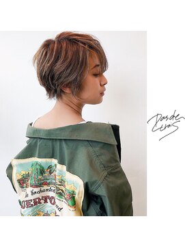 パドトロワ(Pas de trois) 新潟×カジュアルショート×アッシュガール