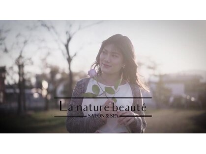 ラ ナチュール ボーテ(La nature beaute)の写真