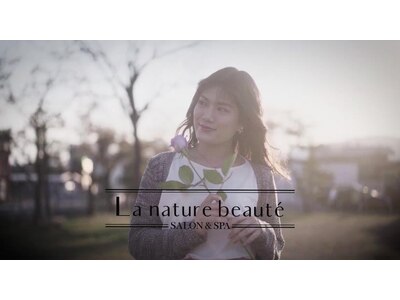 ラ ナチュール ボーテ(La nature beaute)