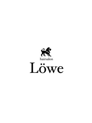 レーヴェ(Lowe)
