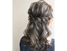 スタッフ提案施術スタイルのみ限定♪【提案式ヘアセットクーポン】￥3300