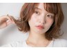 【Aujua】+前髪カット￥7100⇒￥6300  錦糸町