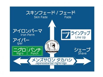 Japanese barber highbridge  メンズサロン タカハシ