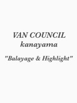 ヴァンカウンシル 金山(VANCOUNCIL kanayama) 【VAN COUNCIL kanayama】Balayage &highlight