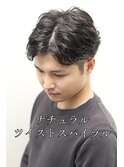 20代/30代/ツイストスパイラル/メンズパーマ/ツーブロック