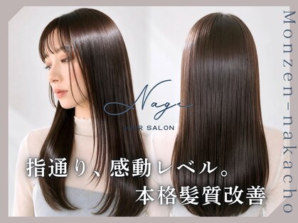 ナギ 門前仲町(Nagi)の写真