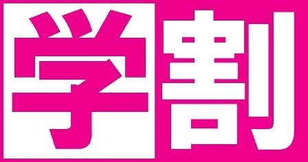 学割U24★メンズcut+眉毛カット/4000円/京都/河原町