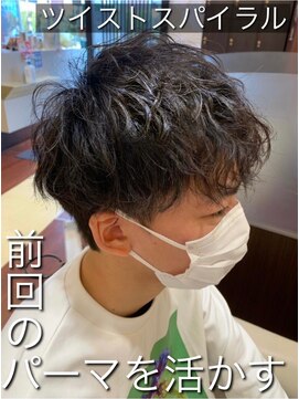 ビアンコ(BlANCO) ２ヶ月残るツイストスパイラル（堀江）