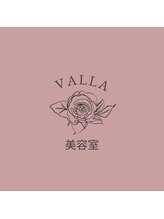 美容室ヴァラ&nbsp;塚原 末子