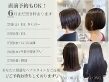 エルデ ナインズ ヘアー スタンド 川口店(elde 9's HAIR STAND)