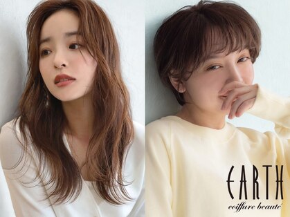 アースコアフュールボーテ 小山店(EARTH coiffure beaute)の写真