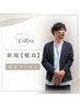 [白髪染め世代の美髪へ]カット＋美髪カラー＋髪質改善縮毛矯正＋TR ￥32450→