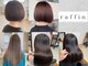 ラフィン(Raffin)の写真