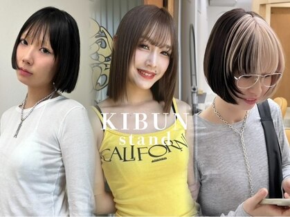 キブンスタンド(KIBUN stand)の写真
