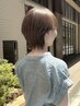 【平日限定】カット＋ケアカラー（クイックトリートメント込） ￥13035→￥8500