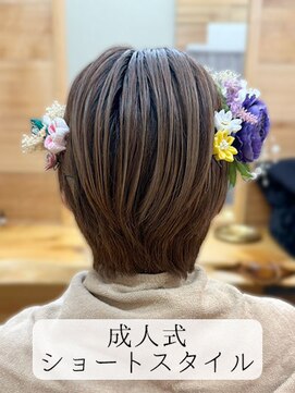 ハース(HEARTH) ショートスタイル