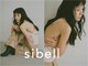 シベル(sibell)の写真