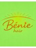 【Benieのこだわりうるツヤ矯正】 縮毛矯正+カット+トリートメント