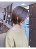 【艶髪ケア◎】似合わせカット+3STEPトリートメント　￥7000