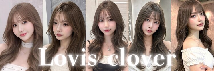 ラビス クローバー(Lovis clover)のサロンヘッダー