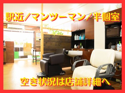 シーシーラボ(C,C-Lab)の写真