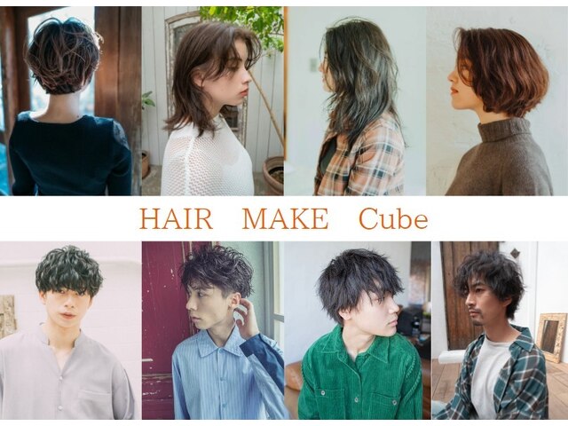 キューブ(HAIR MAKE Cube)