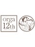 【6月10日限定】全メニュー２０%OFF！【ご新規様/迷ったらこちら】