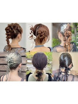 特別な日はおしゃれなトレンドヘアセットで気分を上げる◎大切な一日を彩る＆盛り上げるスタイルをお届け*