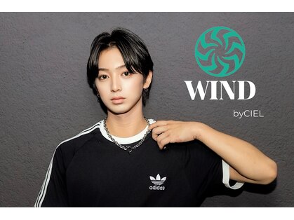 ウィンドバイシエル(WIND by CIEL)の写真
