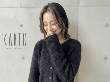 アース 若葉台店(EARTH)の写真