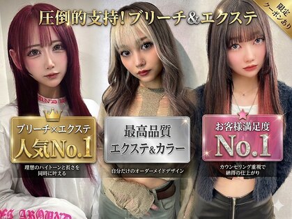 リゲル(rigel)の写真