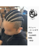 エクステンション キュー(extension Q)&nbsp;コーンロウ