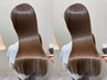 【プレミアムコース】カット+イルミナカラー+バイカルテトリートメント￥15400