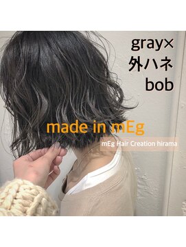 メグ 平間店(mEg) リアルサロンスタイル37