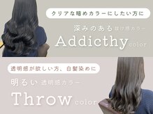 アンジョ(Anjo)の雰囲気（髪質改善カラーで髪に優しくなりたい自分に！/縮毛矯正/メンズ）