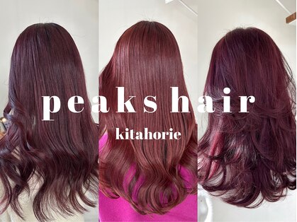 ピークスヘア(peaks hair)の写真