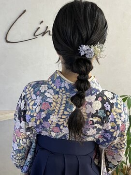 リンク(Link) ヘアセット/袴ヘア/編み下ろし/ポニーアレンジ/ドライフラワー
