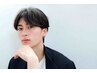 【学割U24・メンズ】カット＋眉カット　￥5500→￥4400