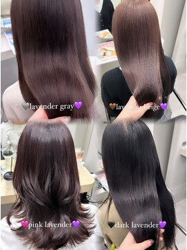 リッカ(LICCA) (amane)ラベンダーカラー