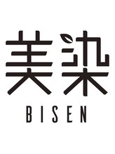 美染 宮長店(Bisen) スタッフ juk
