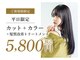 ヘアーズ 広畑東新町店(hairs)の写真