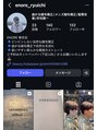 エノア 東京(ENORE)&nbsp;Instagramにて施術写真ご覧いただけます！！【enore_ryuichi】