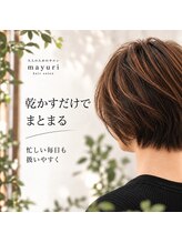 マユリ 相模大野(Mayuri)