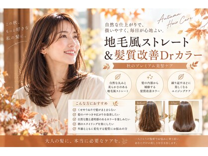 ビエントヘア(Beaent hair)の写真