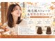 ビエントヘア(Beaent hair)の写真